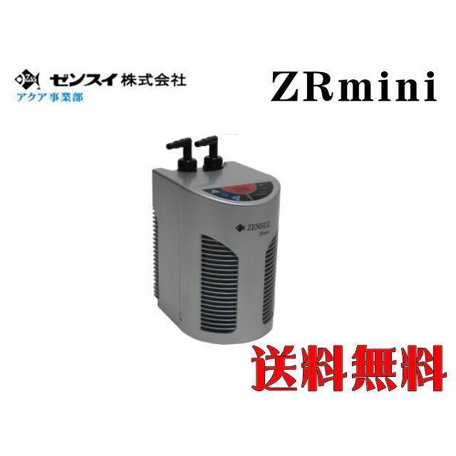 ZENSUI ZR-Mini 水槽用クーラー シルバー