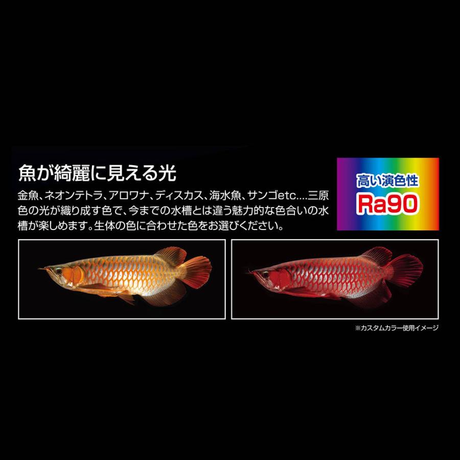 ゼンスイ 水中マルチカラーLED 1200 水中式LED照明 送料無料 管理140