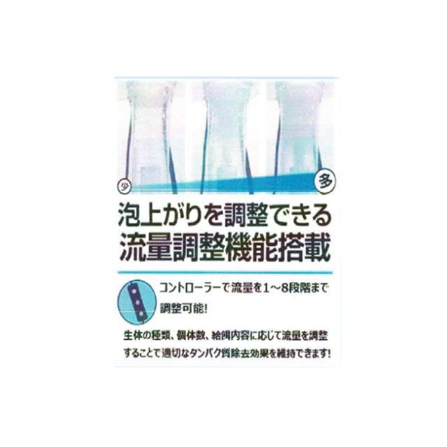 ゼンスイ ナノスキマーコンパクト プロテインスキマー : アクア