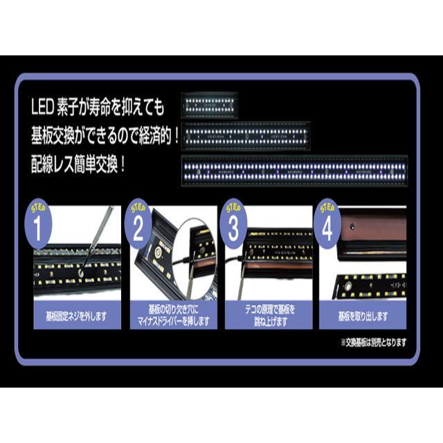 ゼンスイ バータイプソラリウム UV LED 交換基盤400 : アクアクラフト