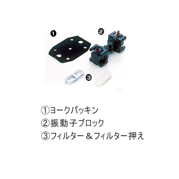 キョーリン ハイブロー C-8000ヒューズ用交換パーツ 送料無料 管理60