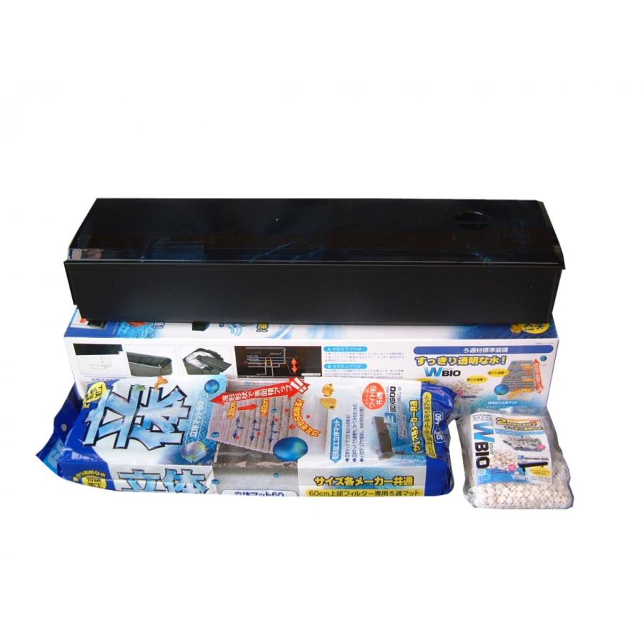 コトブキ工芸 トリプルボックス600 上部フィルター 60cm水槽用 送料