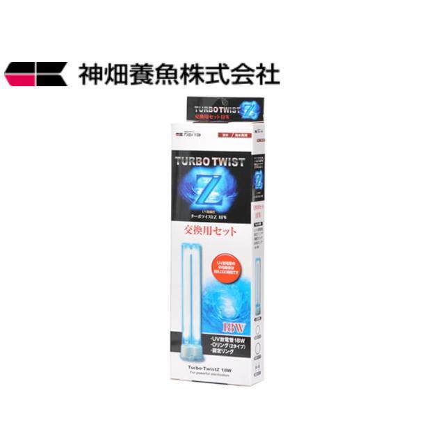 カミハタ ターボツイストZ 18W 交換用セット : アクアクラフト - 通販