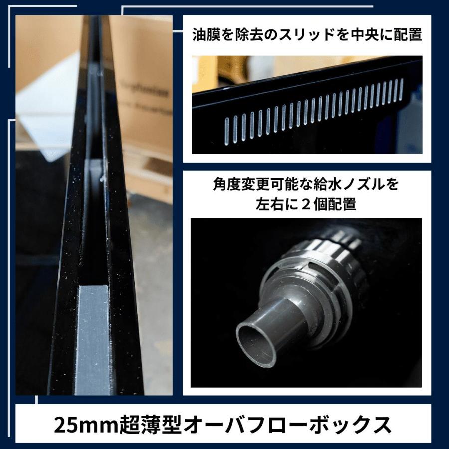 90cmオーバーフロー水槽 M-PRO90 2024年新型 全国配送対応