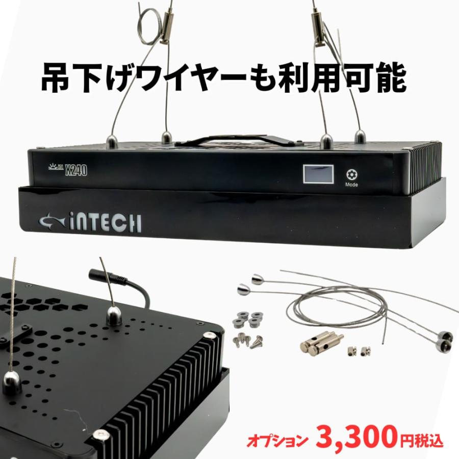 ミドリイシに最適なサンゴ水槽用 LED照明 X120 高出力120W ライト