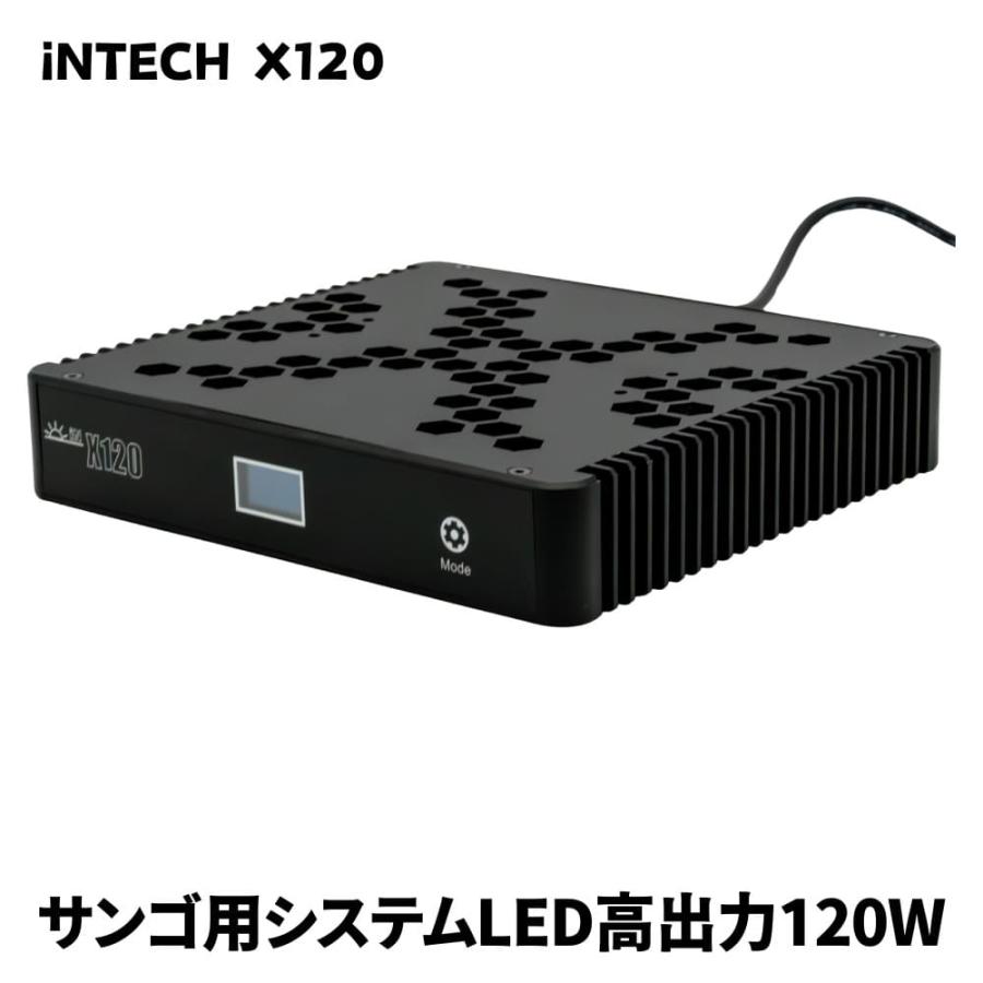 ミドリイシに最適なサンゴ水槽用 LED照明 X120 高出力120W ライト
