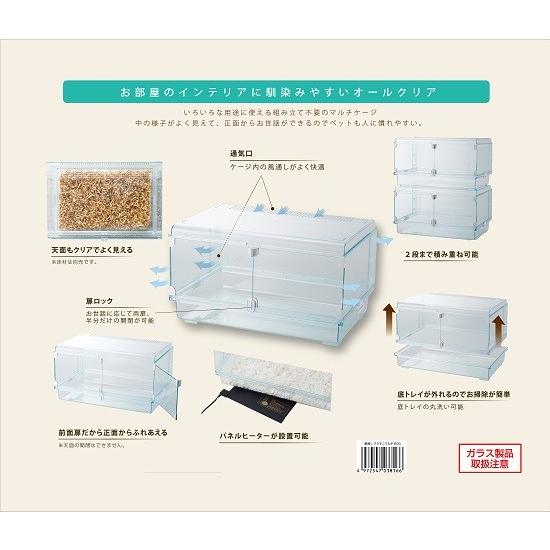 ハビんぐ GEX グラスハーモニーマルチ600（サイズ:幅58.0×奥行39.2×高