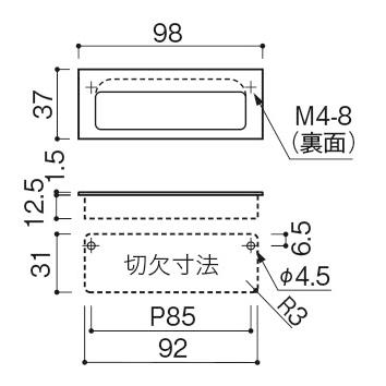 PC-143-XNF KAWAJUN 掘込引手（サテンニッケル） : アクアshop - 通販