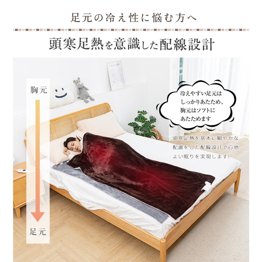 正規品】電気毛布 掛け敷き兼用 フランネル 電気掛敷毛布 188×130cm