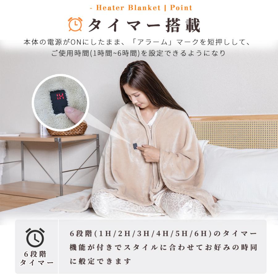 電気毛布 usb 5way仕様 日本製 ヒーター バッテリー付き 電気ひざ掛け