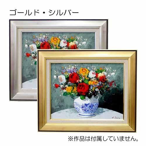 花 油絵 F0(180×140mm) 花 油絵 F0(180×140mm) 花油絵F0(180