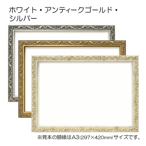 額縁 正方形 フレーム 8201 20角(200×200mm) （アクリル仕様・木製