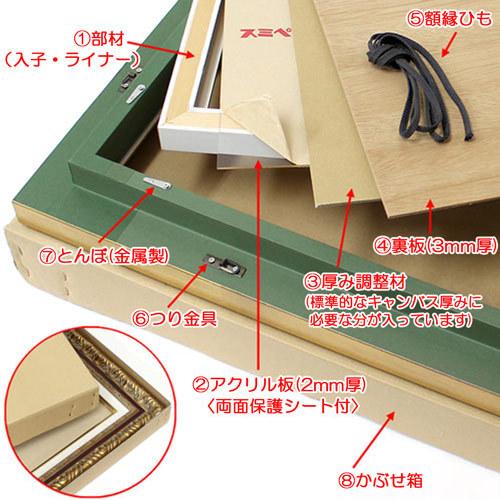 F100号 油彩画用 仮額縁 (フレーム, ライナー) 額 f100号」の人気商品