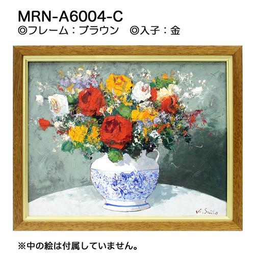 オレンジの花 油彩画 フレーム付き オレンジの花 油彩画 フレーム付き
