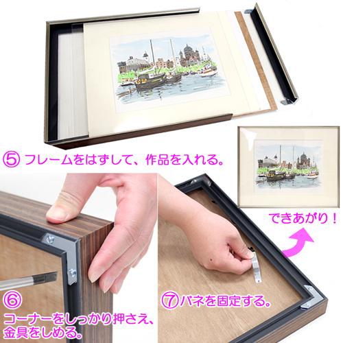 額縁 MRN-D4100-B 70角(700×700mm) 正方形 フレーム（UVカットアクリル