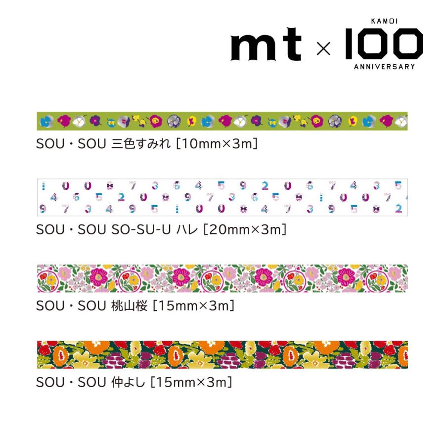 mt（エムティー） 【数量限定】カモ井加工紙100周年記念 SOU・SOU