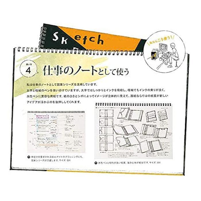 鉛筆画「Message」 B5大サイズ 鉛筆画「Message」 B5大サイズ Amazon