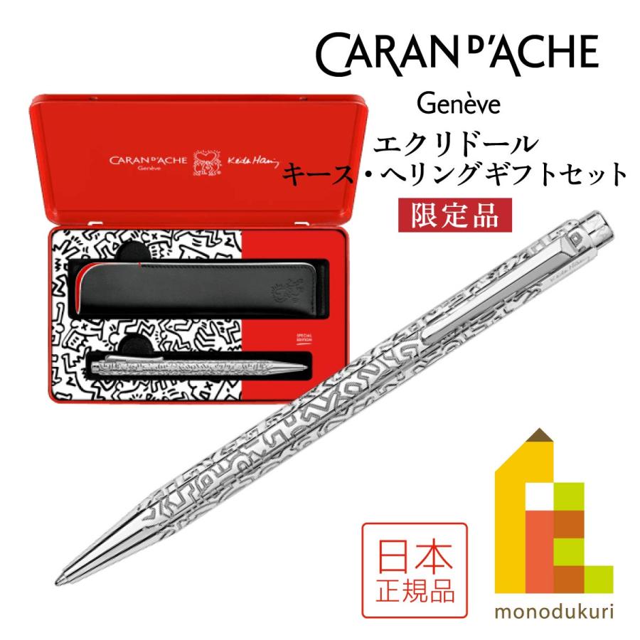 専用出品】キースヘリング 2点セット(新品) 2026年最新】Keith Haring