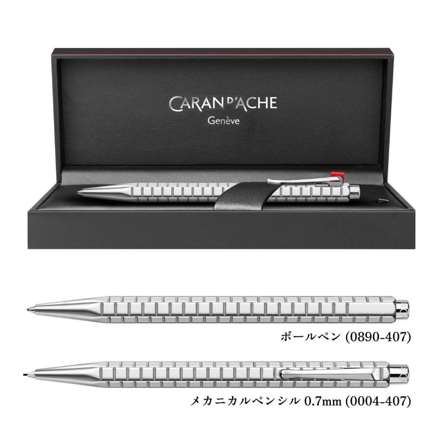 エクリドール カランダッシュ アベニュー ボールペン(0890-407