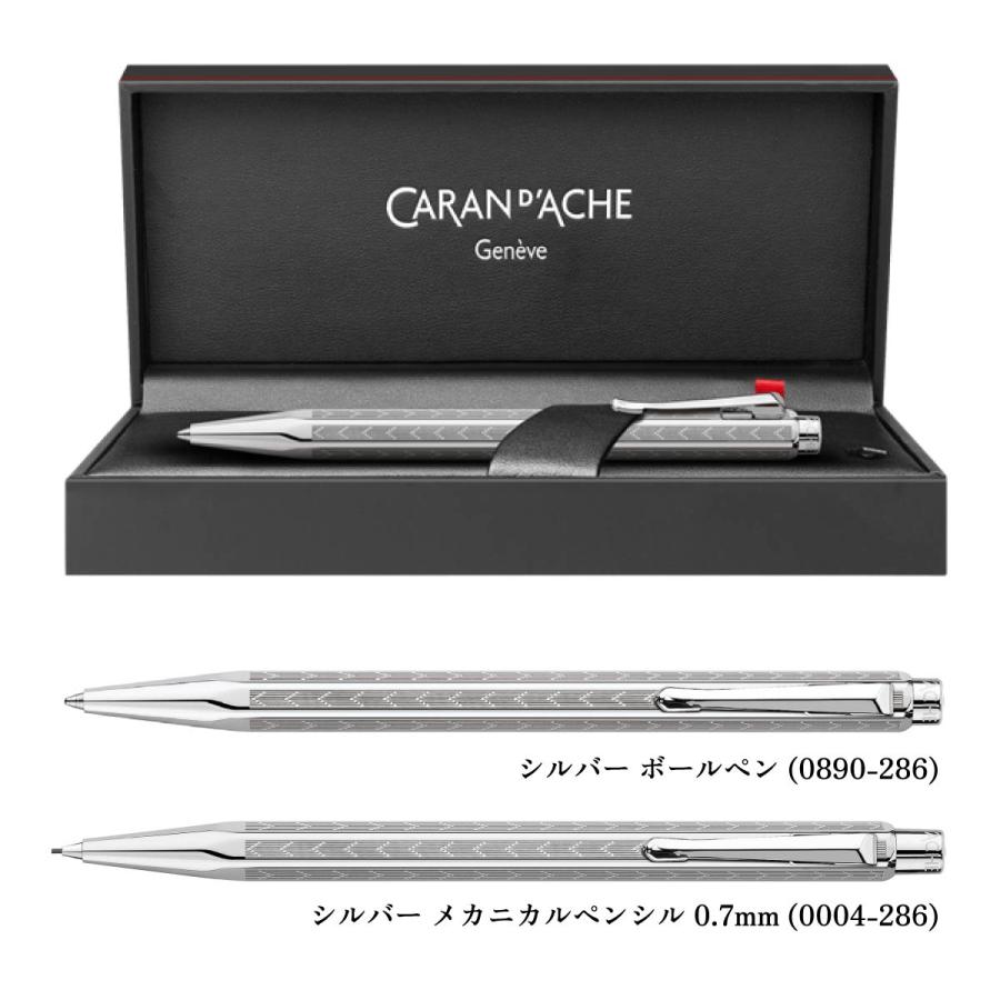 エクリドール カランダッシュ シェブロン シルバー ボールペン(0890