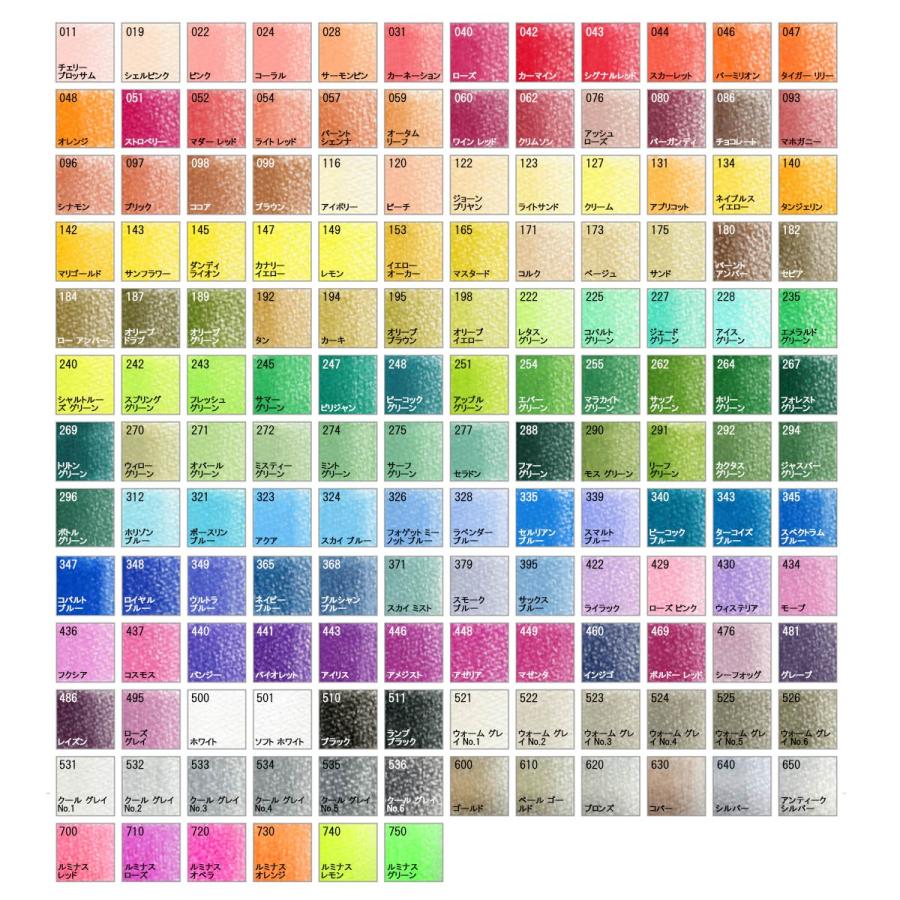 ホルベイン 【ネコポス可】ホルベイン アーチスト色鉛筆【単色】全150