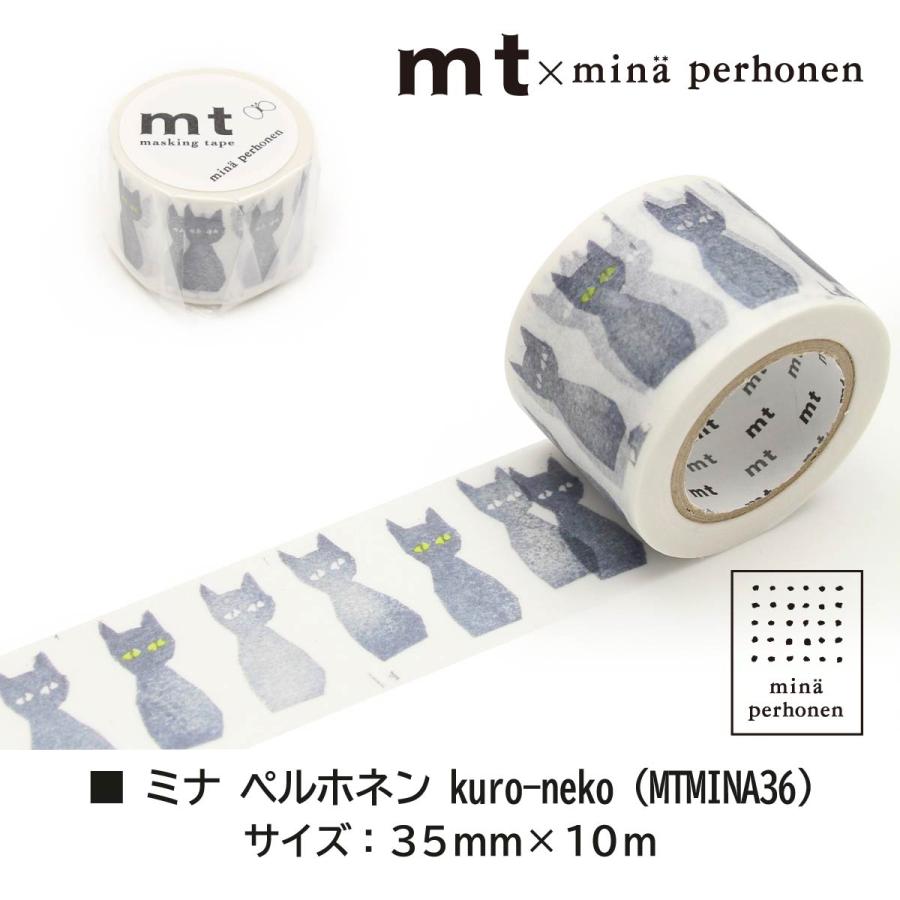 mt（エムティー） カモ井加工紙 mt×【mina perhonen(ミナ ペルホネン