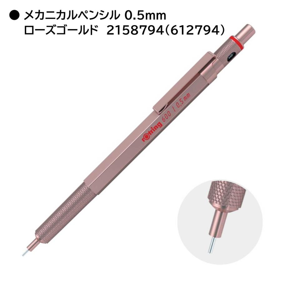 ロットリング 製図用シャープペン/ボールペン 600シリーズ(メカニカル