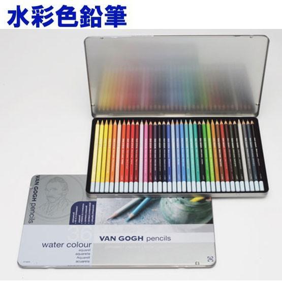 ターレンス（TALENS） ヴァンゴッホ水彩色鉛筆 36色セット T9774-0036