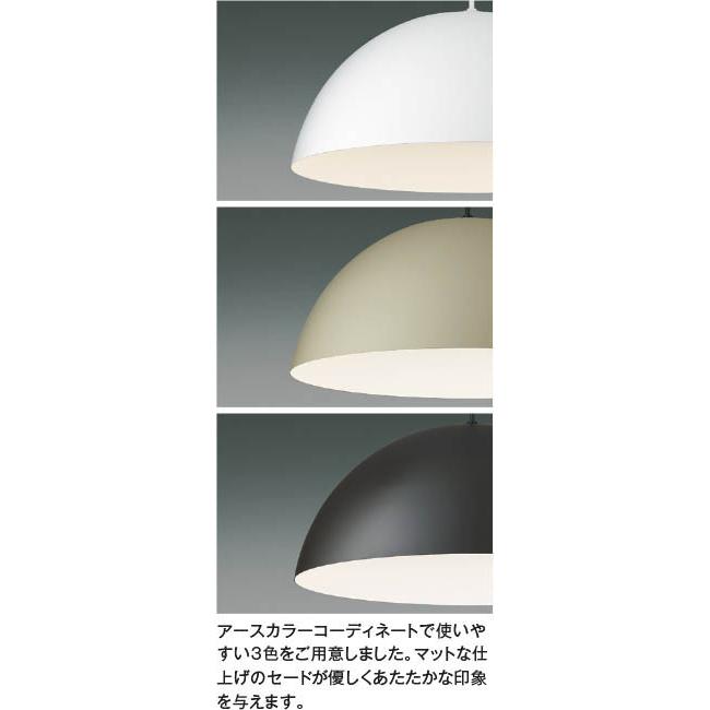 KOIZUMI（コイズミ） コイズミ照明 期間限定特価 ペンダント AP53990