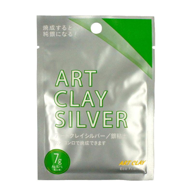 ART CLAY 銀粘土 アートクレイシルバー 7g / 純銀粘土 シルバー