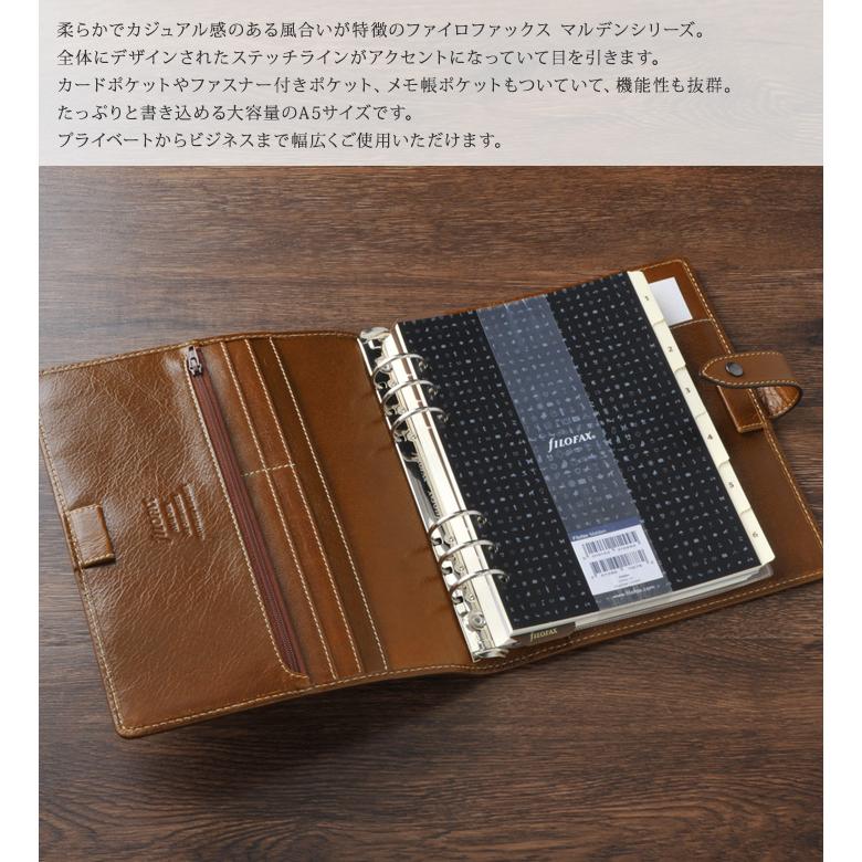 FILOFAX（ファイロファックス） システム手帳 A5サイズ マルデン