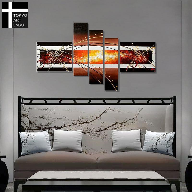 絵画 インテリア アート 油絵 壁掛け モダン 5枚組 大型 軽い おしゃれ