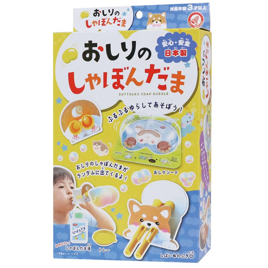 ネコとシャボン玉 市川元晴 シャボン玉石けんチョコ 6個入り | NEJI