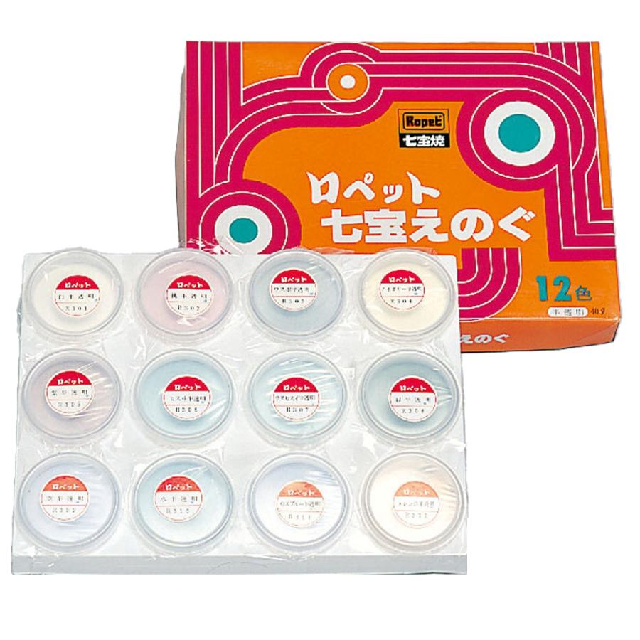 七宝焼絵具 ロペット12色透明 楽天市場】七宝絵の具 透明 各40g 12色