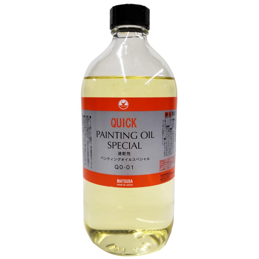 マツダ クイック ペインティングオイル 500ml 【 油彩画 油絵 画用液