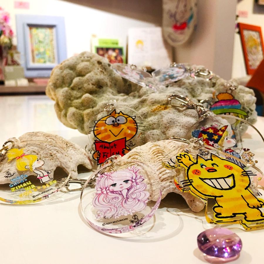 水森亜土】アクリルキーホルダー＜全8種類＞「ガール/おへそ