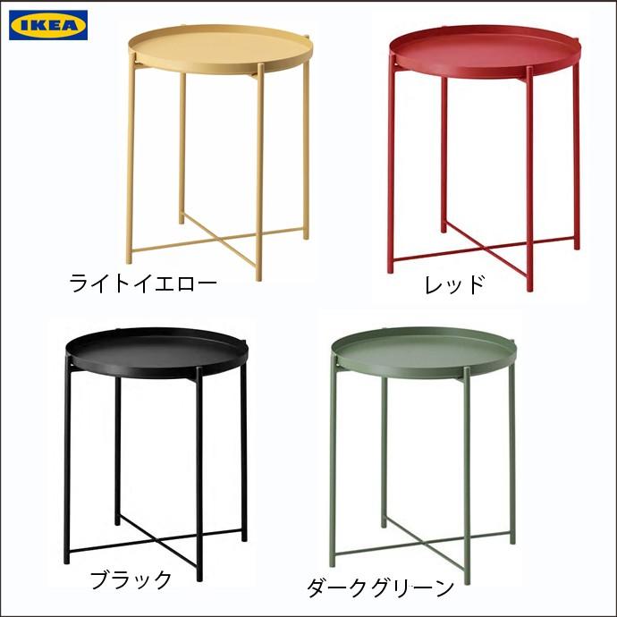 イケア（IKEA） サイドテーブル トレイ付き コーナーテーブル/トレイ
