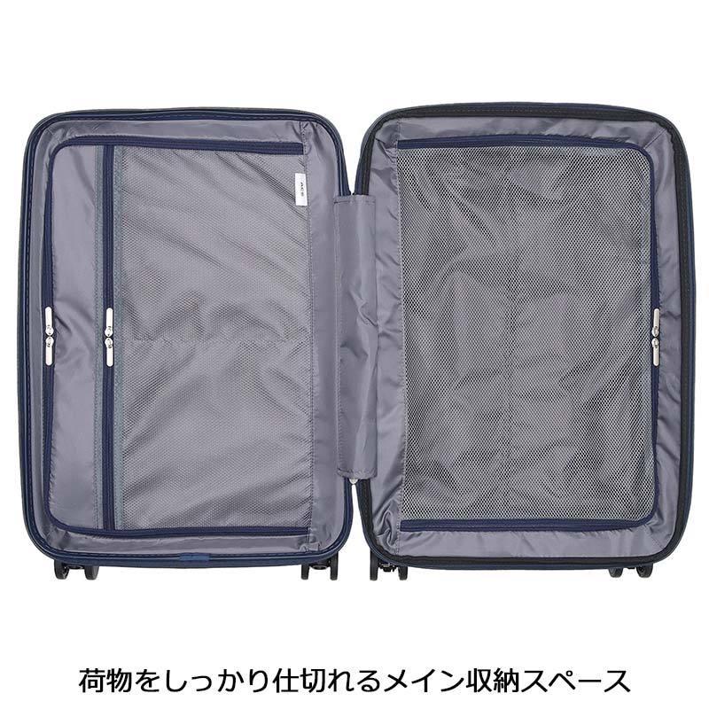 Ace（エース） スーツケース フォールズ No.06906 46L-57L セール品