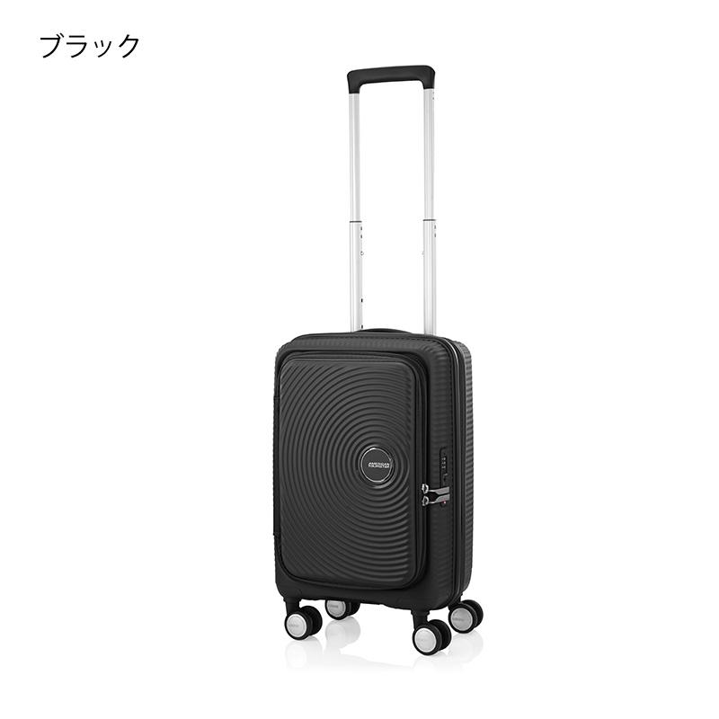 AMERICAN TOURISTER（アメリカンツーリスター） キュリオ スピナー55