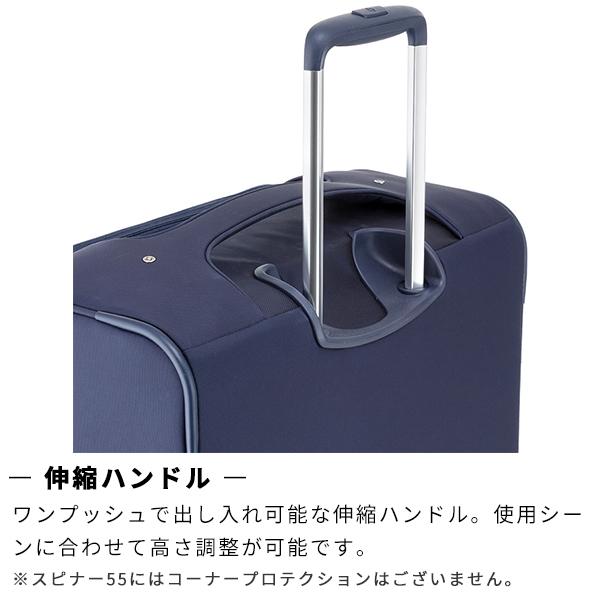 Samsonite（サムソナイト） ソフトキャリー ビーライト4 スピナー55