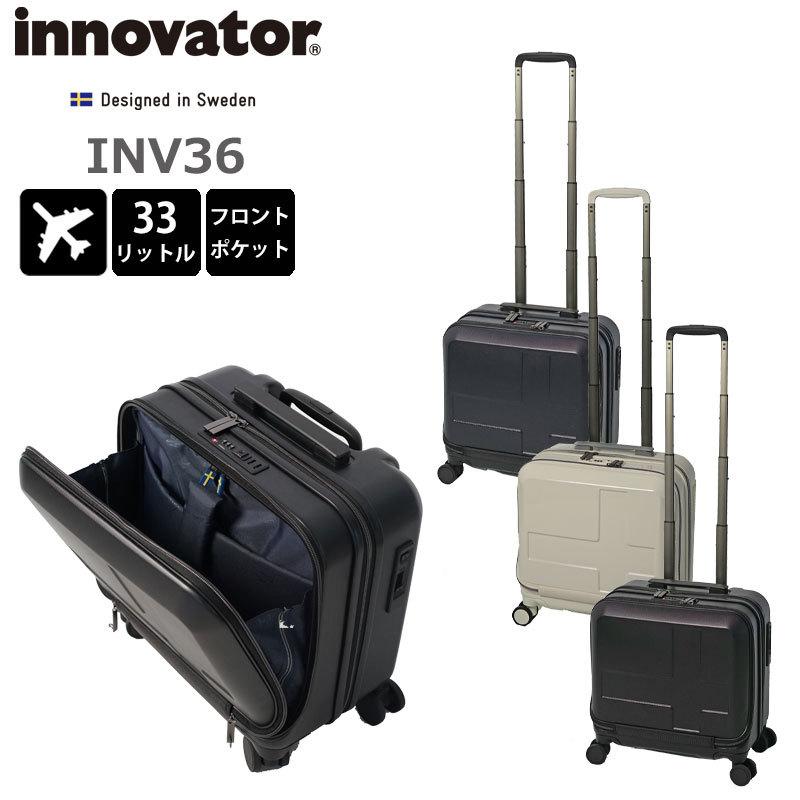innovator（イノベーター） スーツケース INV36 33L 1-2泊程度