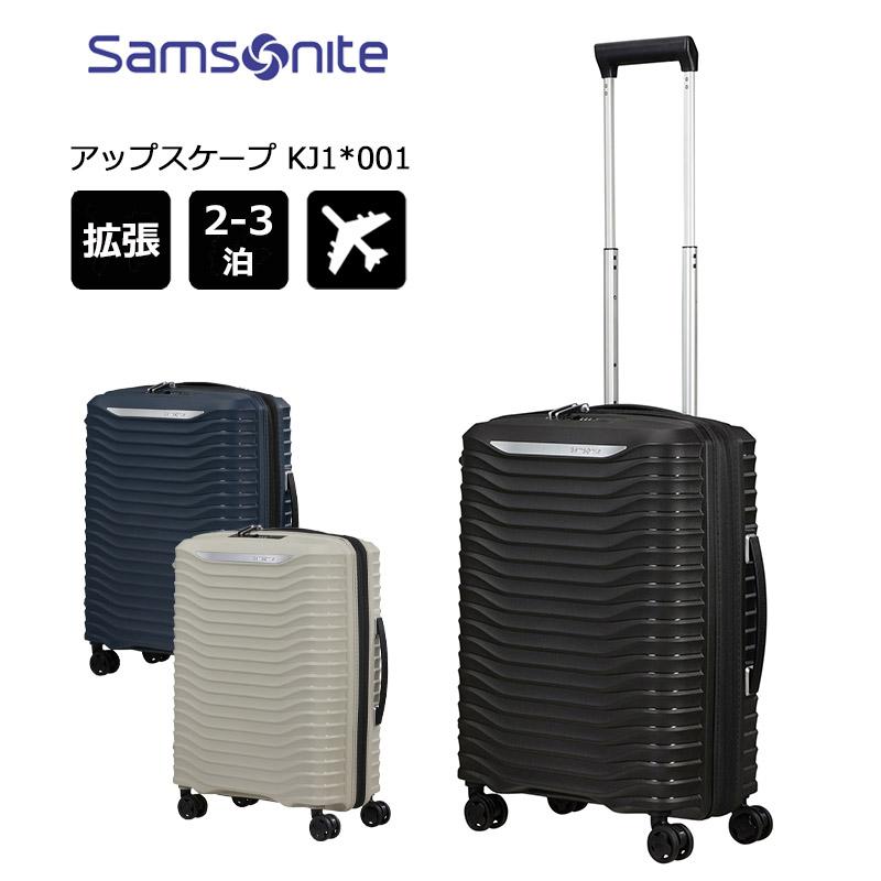 Samsonite（サムソナイト） スーツケース アップスケープ スピナー55