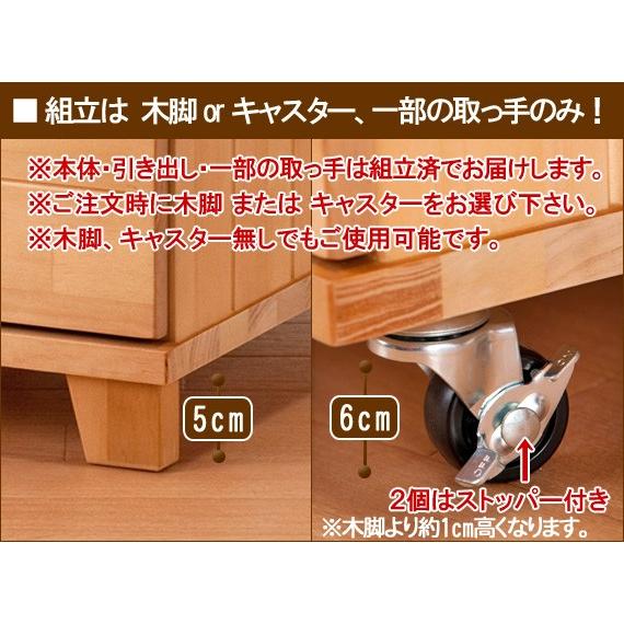 チェスト A4 7段 木製 天然パイン 日本製 北欧風 引き出し 書類収納