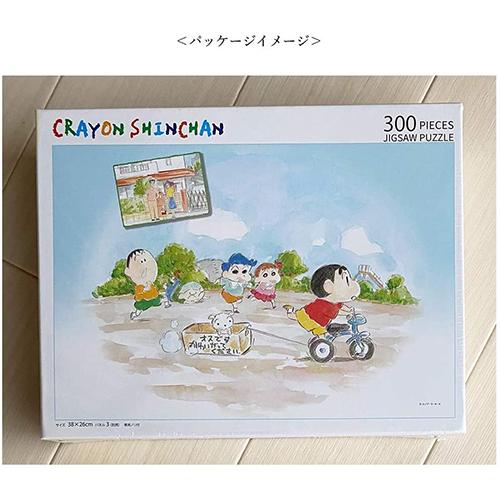 新品】ジグソーパズル クレヨンしんちゃん オスですかわいがって
