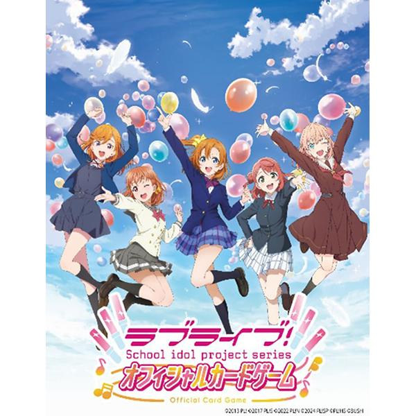 ラブカ 中須かすみ SEC 虹色箔押しサイン ラブライブ シリーズ