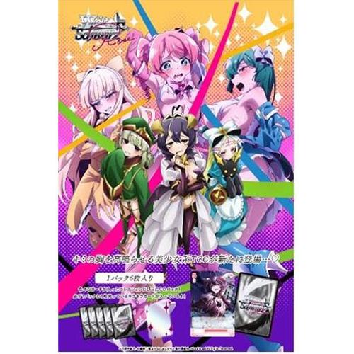 ヴァイスシュバルツロゼ 魔法少女にあこがれて Plus Oneパック未開封3