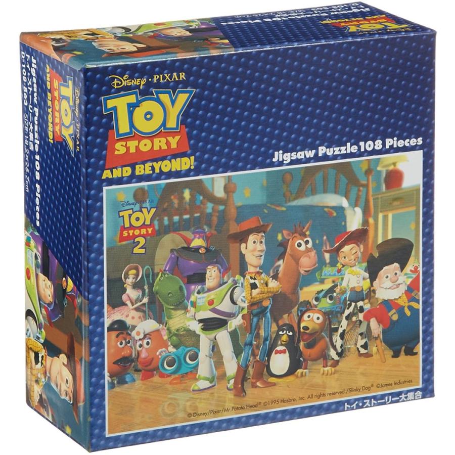 テンヨー（Tenyo） 【新品】ジグソーパズル ディズニー トイストーリー