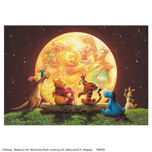 ドナルドの海洋団長」 ディズニー アニメーション・アートパズル 300