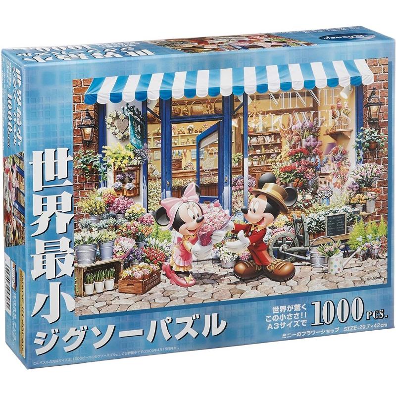 テンヨー（Tenyo） 【新品】ジグソーパズル ディズニー ミニーの