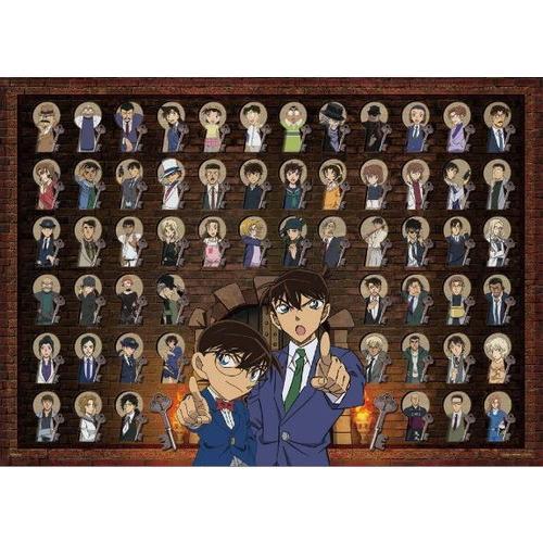 エポック社☆新品未使用未開封ジグソーパズル☆パズルの超達人ペター